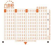 hkjc results|hong kong lottery results.